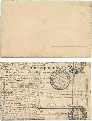 Подборка из старинных открыток с живописными видами Швейцарии. [1910-е].